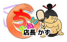 大分・別府ちゃんこ三川店 ロゴ