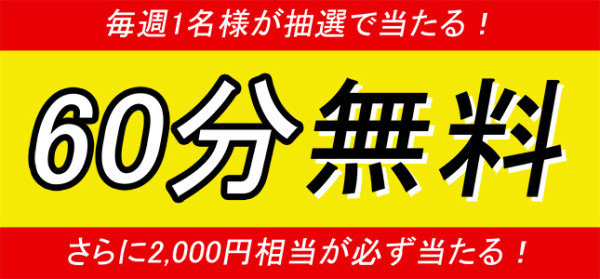 バナー6