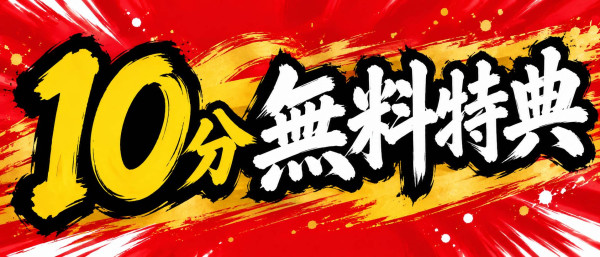 バナー9