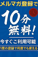 プレイ時間プラス10分サービス♪